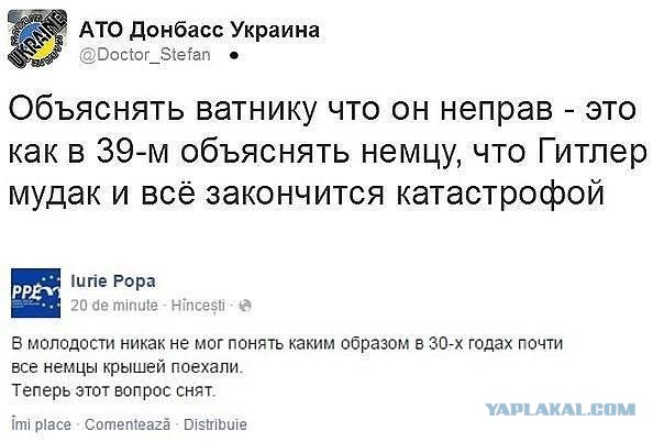 Группа депутатов парламента Приморья выступила против действий России в Украине