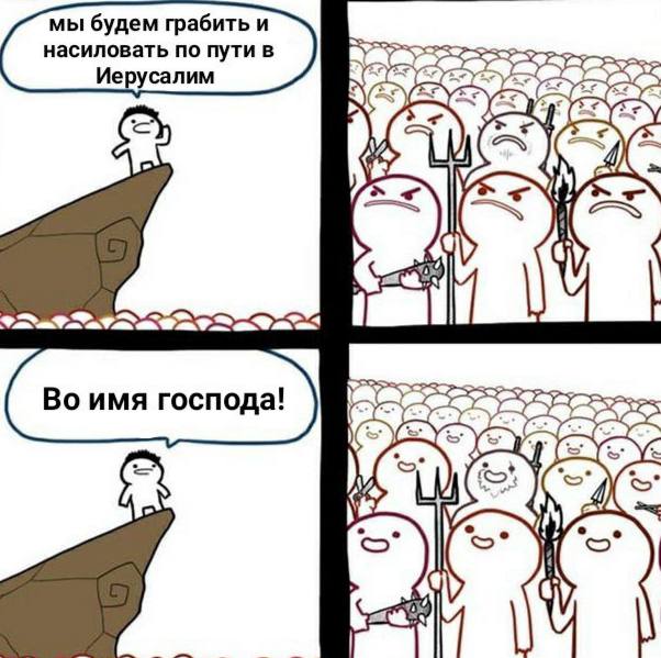 Как бы атеистический пост 2