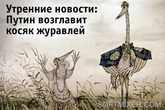 Немного мемчиков. Для взрослых 18+. Часть 6