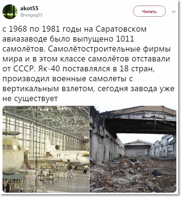 МС-21-310 с российскими двигателями ПД-14 совершил свой сотый полёт