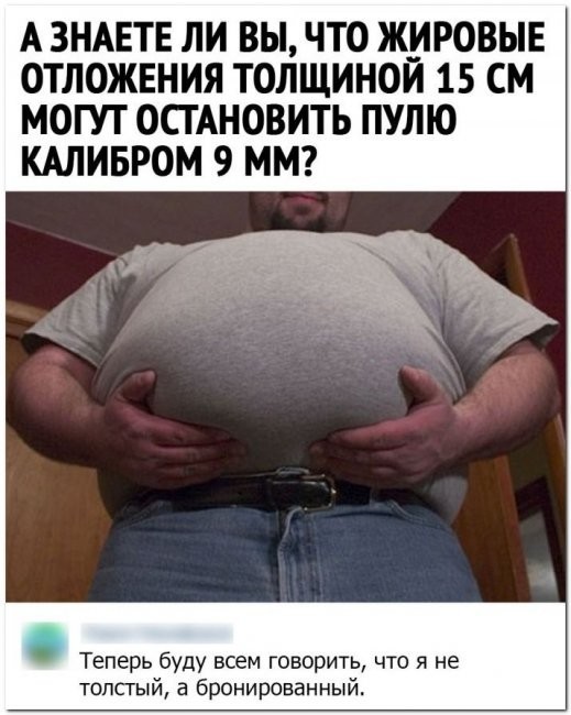 Скриншоты и комментарии из социальных сетей 06.09.22