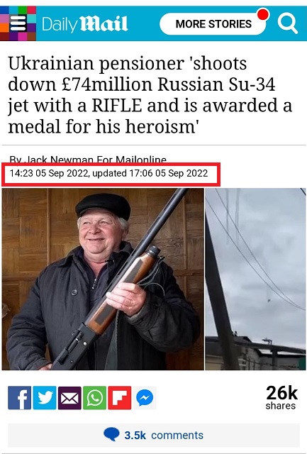 Утро в Киеве