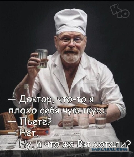 Про медицину нашу и мучения. Личный опыт