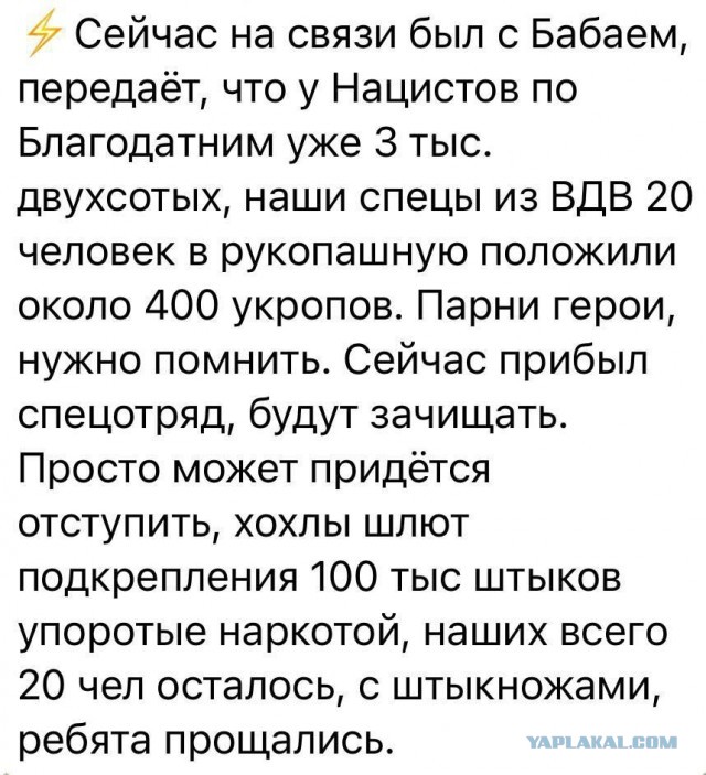 Глава ЧВК «Вагнер» Пригожин прокомментировал приказ Шойгу об обязательном подписании контракта с МО РФ для солдат ЧВК