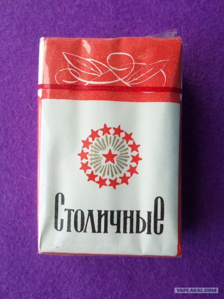 Купить Оптом Столичные Сигареты