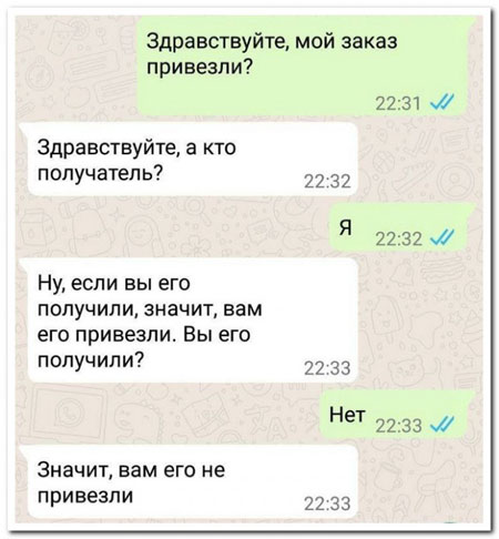 А по моему они одинаковые картинки