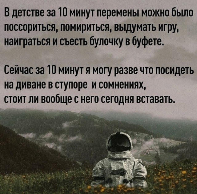 Так себе картинки 21.07.23