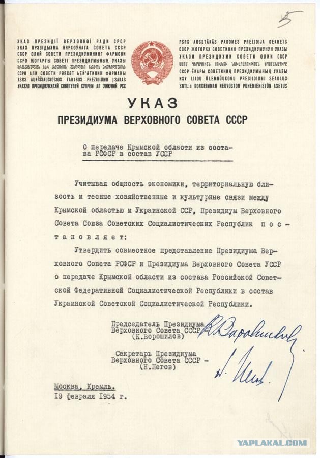 В Псковской области установили 8-метрового Сталина
