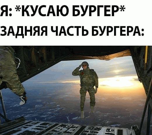 Недопятница 09-11-2023