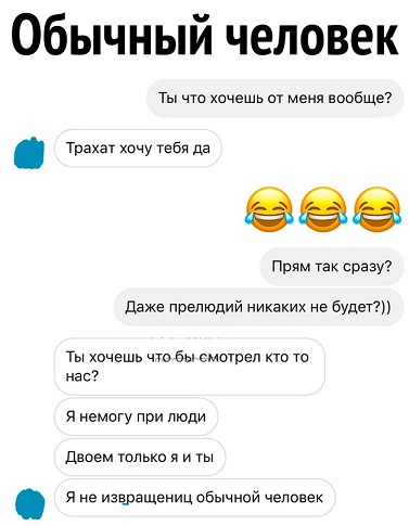 Когда заходишь на чай