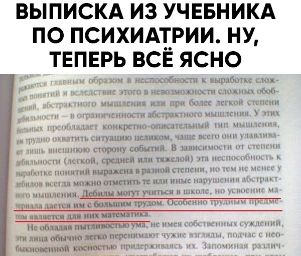 Так себе картинки 19.05.24