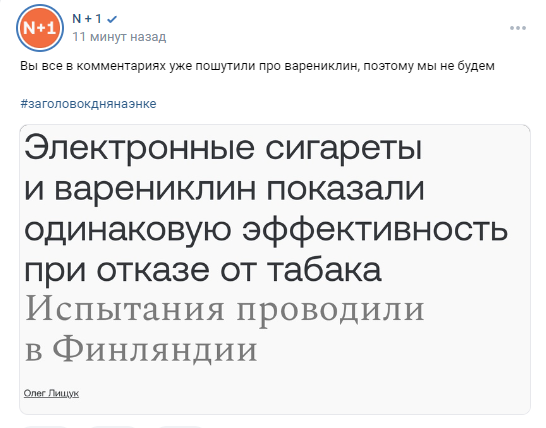 Вопрос к курильщикам