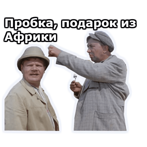 Вторая днюха крановщика
