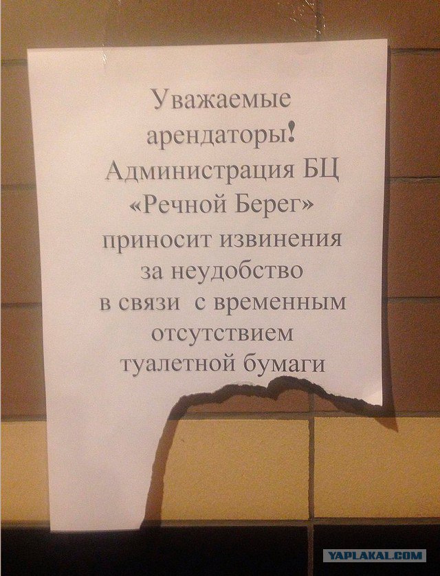 Подборка баянов семилетней давности.