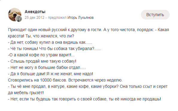 Вот для чего нужна такса