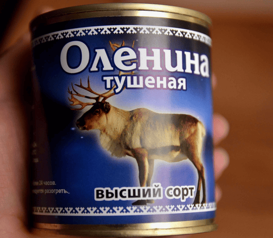 Почему в СССР было много оленей, но мало оленины в виде мяса... ...хотя поголовье было в 3 раза больше, чем сейчас