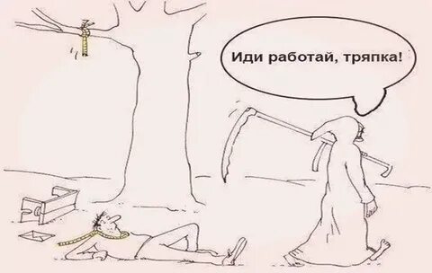 Да пошло оно всё на х#й(!