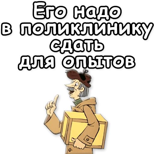Нетолерантное задержание в Манчестере