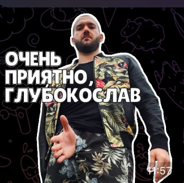Тетеньки глубокого удовлетворения - 54