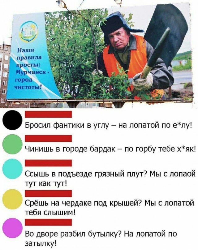 ТРРРидцать тРРРи от 26 мая