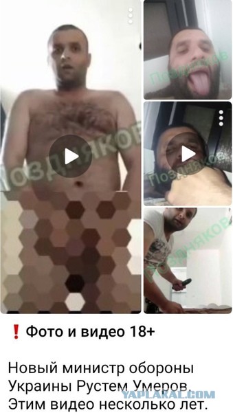 Захарова : « Ваш министр обороны Умеров никогда не служил в армии. А Мединский, ученый и специалист по международным отношениям»