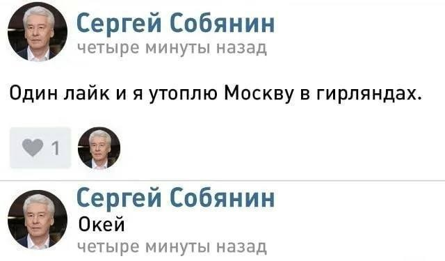 Среда пришла