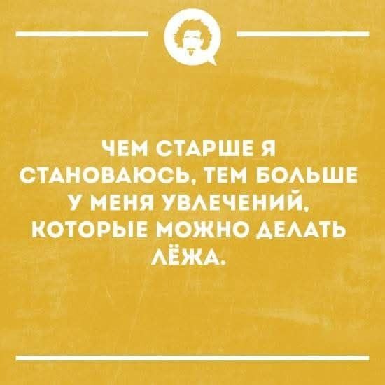 Картинки для деградации постновогодние (как салаты - разной степени свежести)