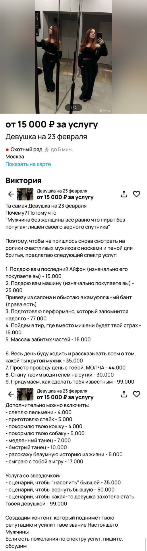 Понедельника картинки