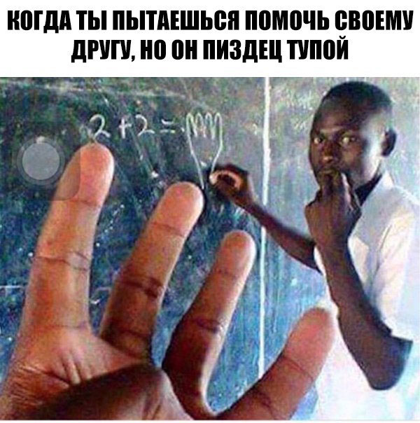 Папа помогает с уроками