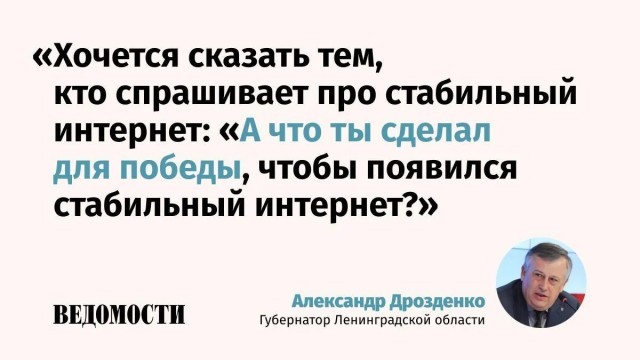В Ленобласти к защите от беспилотников начнут привлекать резервистов