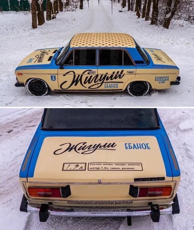 Картиночки, баянчики 24 апреля