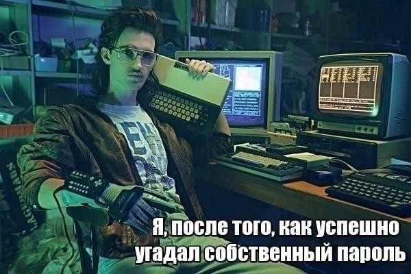 Картинки для деградации 201 (разной степени свежести)