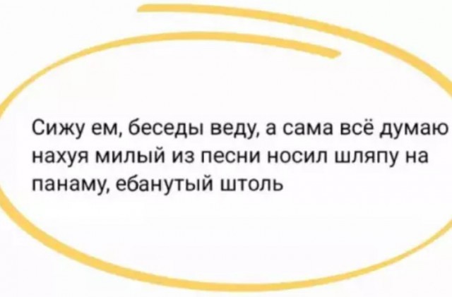 Картинки без критики