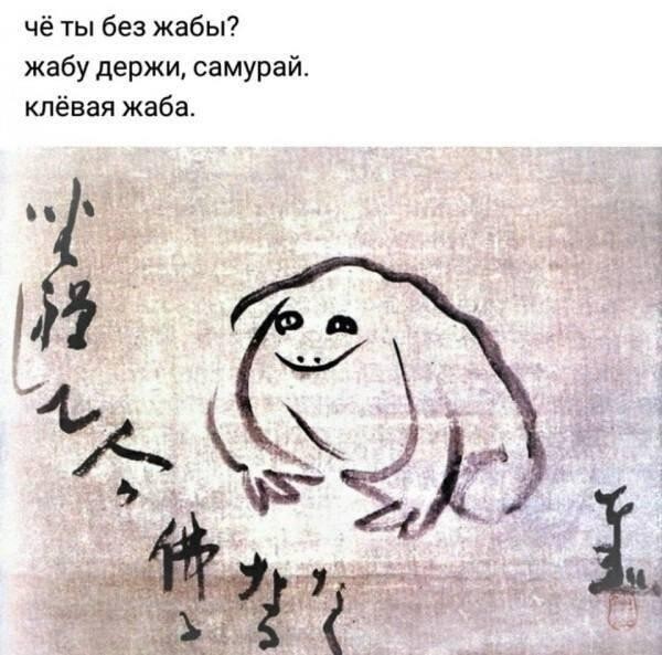 Картинки для деградации 211 (разной степени свежести)