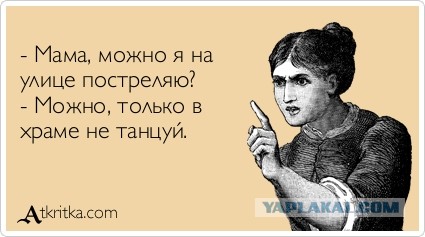 Убивший байкера на рынке под Москвой получил год