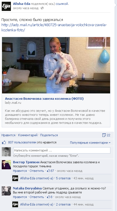 Как заставить веганов себя ненавидеть.