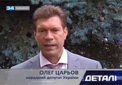 Бойцы украинского "Беркута" просят убежища