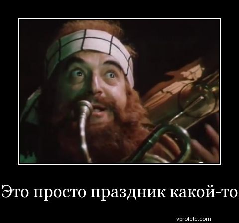 Ляшко поймали