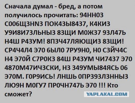 Тест на русского.