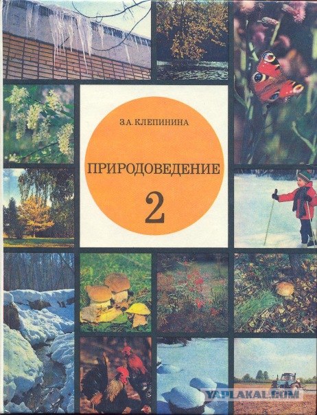 Немного о 90-х