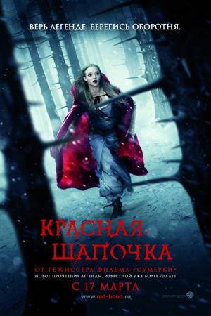 Красивая девушка. В лесу