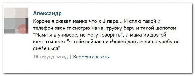 Веселые картинки