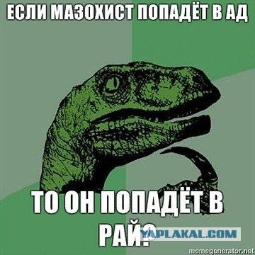 Киану и теория заговоров