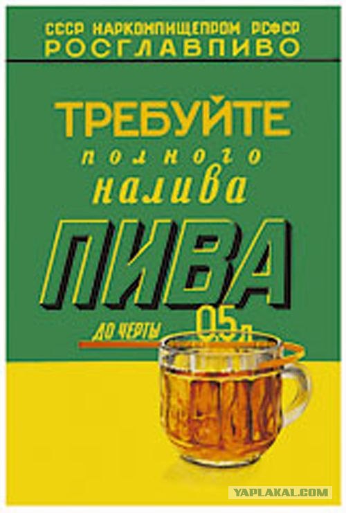 Экскурсия на Московскую Пивоваренную Компанию