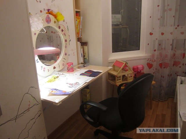 Мой рабочий стол