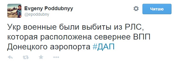 Перемирие кончилось, едва начавшись.