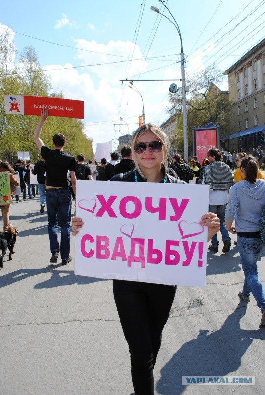 Монстрация в Москве, 18 фото + видео