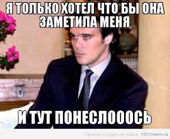 Подозрения подтвердились - у жены завелся любовник
