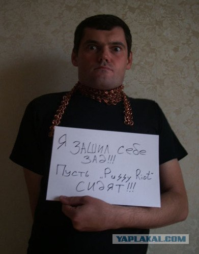 Петербургский художник зашил себе зад