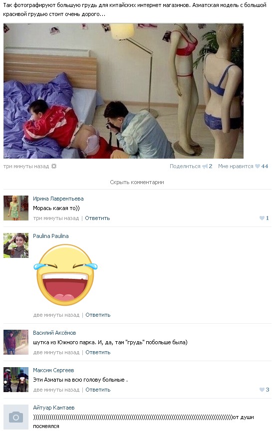 Ужасы и приколы из соцсетей 18+